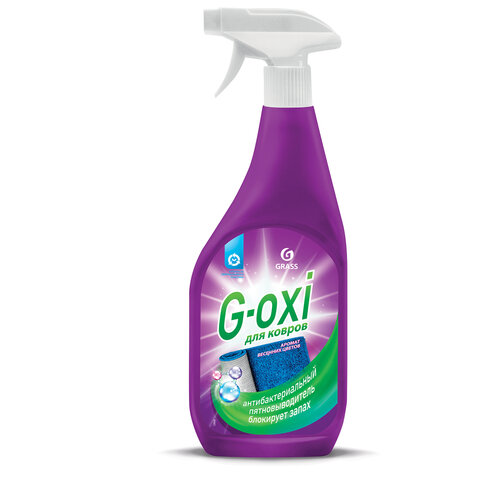 Средство для чистки ковров антибактериальное, пятновыводитель мл GRASS G-OXI, распылитель