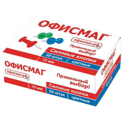 Силовые кнопки-гвоздики ОФИСМАГ, цветные, 50 шт., в картонной коробке.