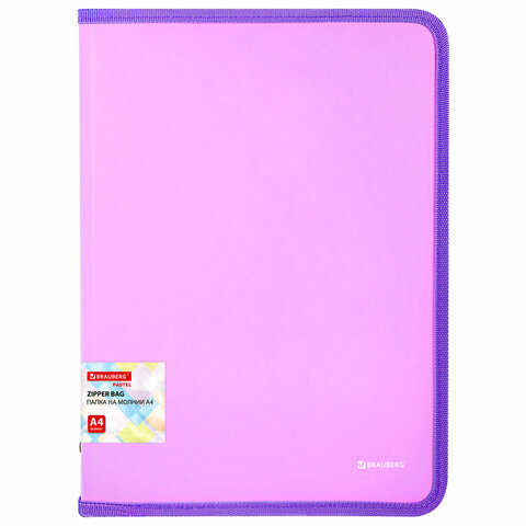 Папка объемная на молнии пластиковая BRAUBERG PASTEL, А4, 330х240 мм, 600 мкм, цвет