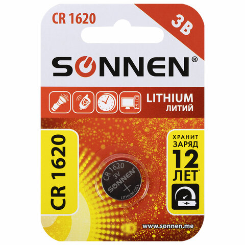 Батарейка литиевая SONNEN Lithium CR1620 
