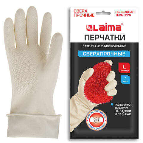 Перчатки МНОГОРАЗОВЫЕ латексные LAIMA 