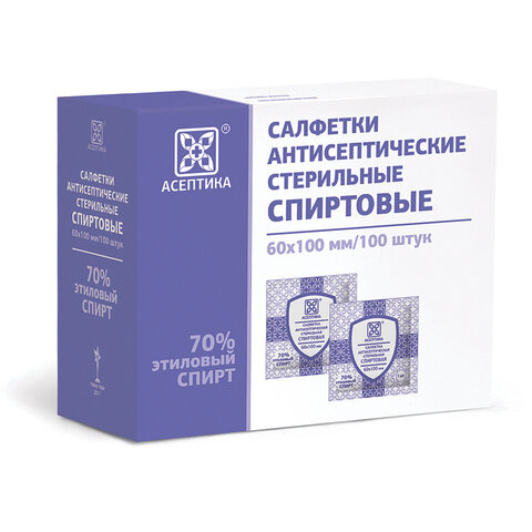Спиртовые салфетки антисептические мм КОМПЛЕКТ 100 шт., АСЕПТИКА, короб, ЦБ03233-МО05