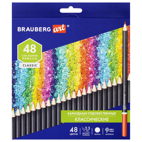 Карандаши художественные цветные BRAUBERG ART CLASSIC, 48 цветов, МЯГКИЙ грифель 3,3 мм
