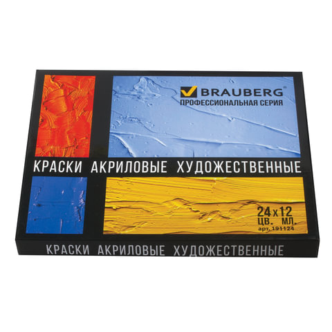 Краски акриловые художественные BRAUBERG ART CLASSIC, НАБОР 24 цвета по мл, в тубах