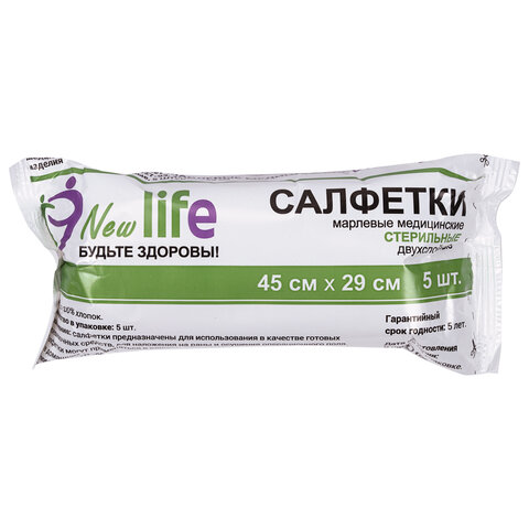 Салфетка марлевая стерильная NEW LIFE КОМПЛЕКТ 5 шт., 2 слоя, см, плотность 36 (±2) г/м2