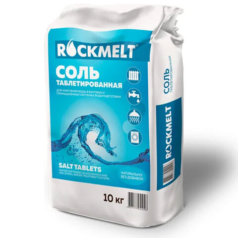 Соль таблетированная универсальная кг, ROCKMELT
