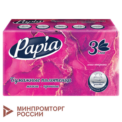 Полотенца бумажные (1 пачка – 100 листов), PAPIA (H3), UNIT PACK, 3-слойные, 23х20,5 см, V-сложение