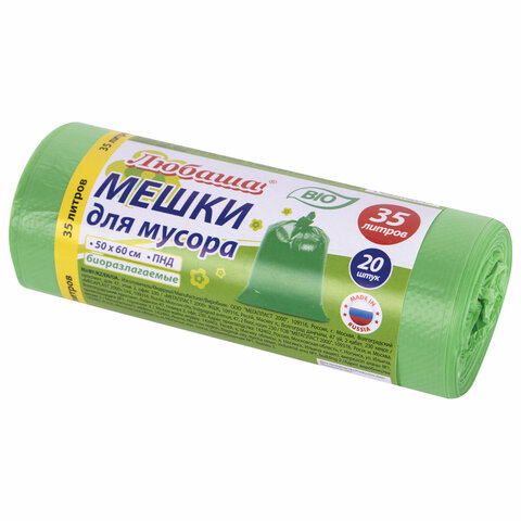 Мешки для мусора биоразлагаемые л, рулон 20 шт., ПНД 11 мкм, 50х60 см, ЛЮБАША