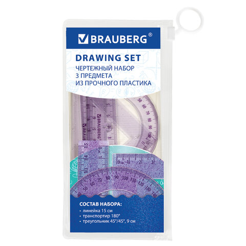 Набор чертежный BRAUBERG (линейка 15 см, треугольник, транспортир), блестки, прозрачный, пенал