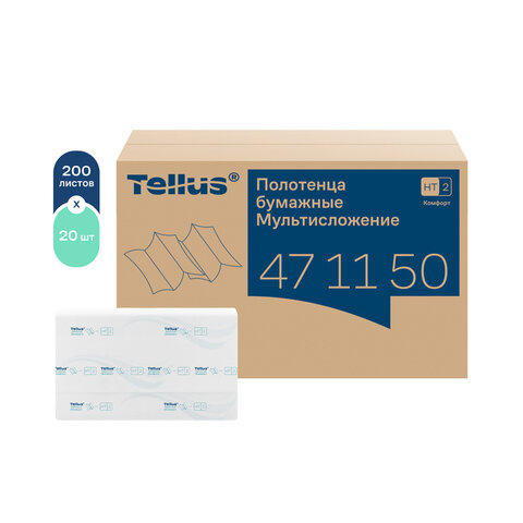 Полотенца бумажные 190 шт., Tellus/TORK (H2) ADVANCED, КОМПЛЕКТ 21 пачка, 2-слойные, 22,5х21,3 см, Z-сложение