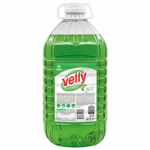 Средство для мытья посуды 5 кг, GRASS VELLY/ORIS 