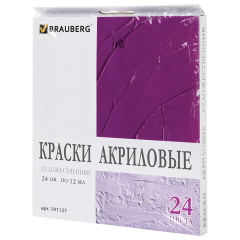 Краски акриловые художественные BRAUBERG ART DEBUT, НАБОР 24 цвета по мл, в тубах