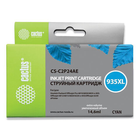 Картридж струйный CACTUS (CS-C2P24AE) для HP Officejet Pro 6830/6230