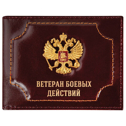 Обложка для удостоверения 