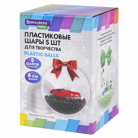 Пластиковые шары для поделок, 8 см, 5 шт., BRAUBERG HOBBY