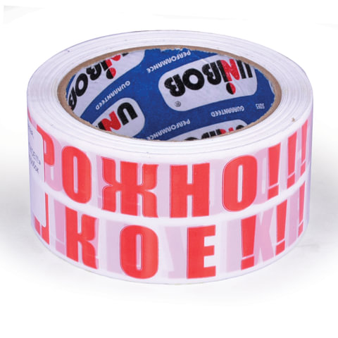 Клейкая лента упаковочная, 50 мм х 66 м, надпись 