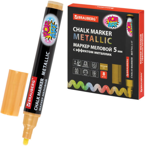 Маркер меловой 