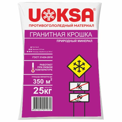 Реагент противогололёдный кг UOKSA 