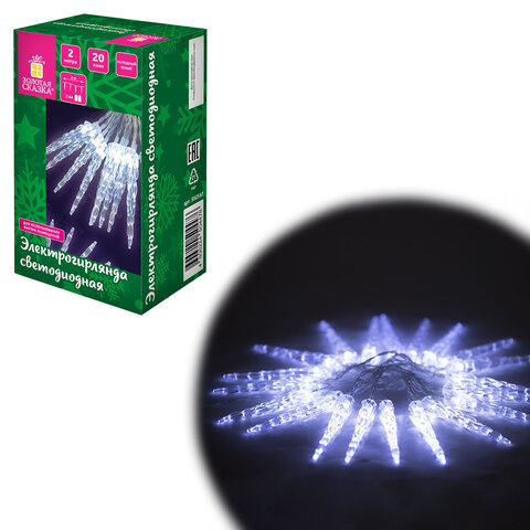 Электрогирлянда-нить комнатная 2 м, 20 LED, с насадками, вид: 