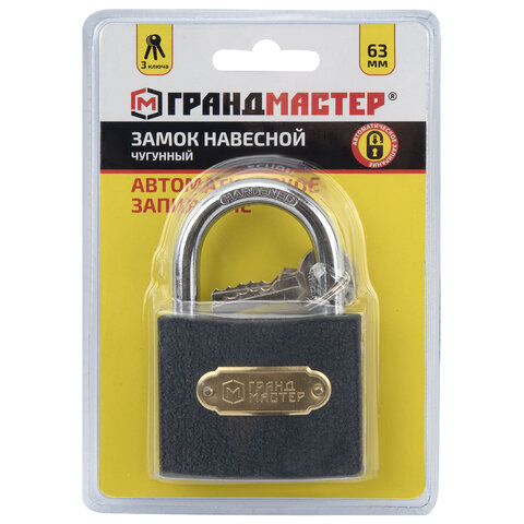Замок навесной чугунный 