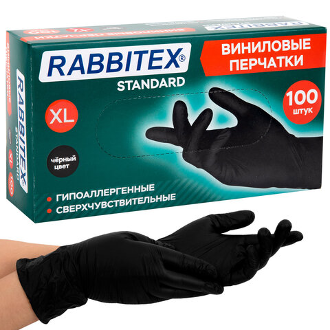 Перчатки виниловые универсальные, 50 пар (100 шт.), размер (очень большой), RABBITEX (РАББИТЕКС) Standard