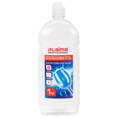 Ополаскиватель для посудомоечных машин 1 кг, LAIMA PROFESSIONAL