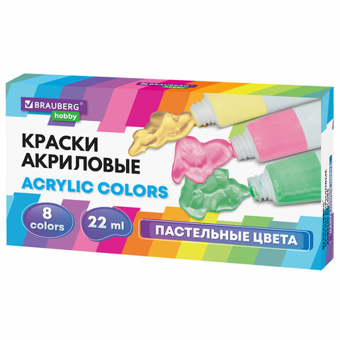 Краски акриловые художественные 8 ПАСТЕЛЬНЫХ цветов в тубах по мл, BRAUBERG HOBBY
