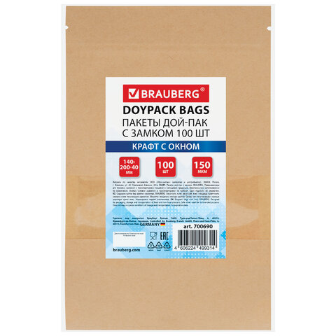 Пакеты дой-пак с замком ZIP LOCK, с окном 50 мм, 140х200 + 40 мм, КОМПЛЕКТ 100 штук, 150 мкм, BRAUBERG