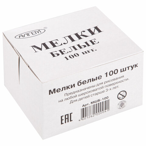 Мел квадратный 100 штук, АЛГЕМ, картонная упаковка, 00041, МШБ 100