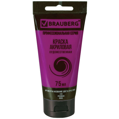 Краска акриловая художественная BRAUBERG ART CLASSIC, туба мл