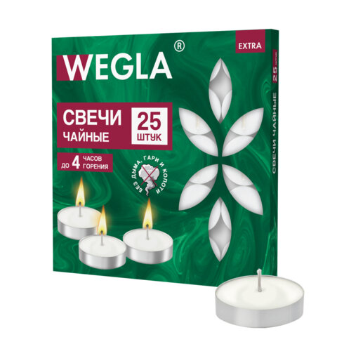Свечи чайные литые в гильзе WEGLA (ВЕГЛА) EXTRA, до 4 часов горения, вес грамм, КОМПЛЕКТ 25 штук
