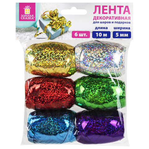 Лента упаковочная декоративная для подарков, голограф, 6 шт., 5 мм х 10 м, цвет , ЗОЛОТАЯ СКАЗКА