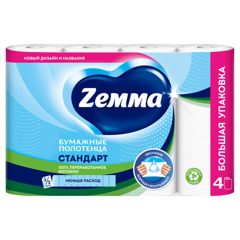 Полотенце бумажное ZEMMA/ZEWA 2-слойное, спайка 4 шт. х 14 м