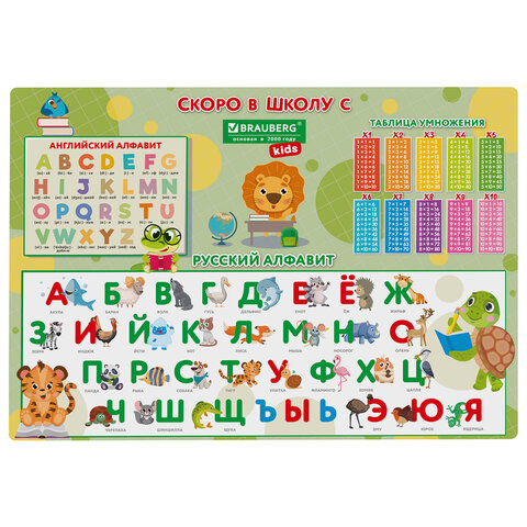 Настольное покрытие BRAUBERG KIDS, А3+, пластик, 46x33 см, 