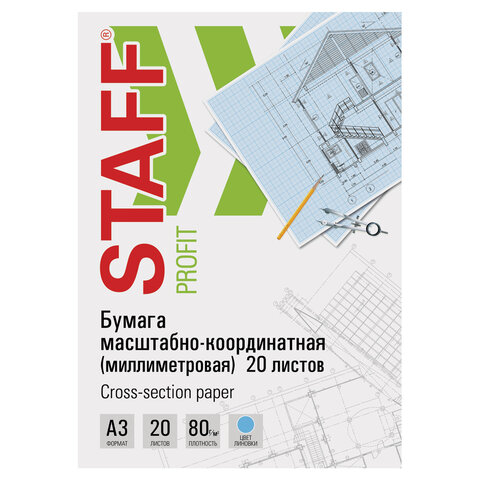 Бумага масштабно-координатная (миллиметровая), папка, БОЛЬШОЙ ФОРМАТ А3, 20 листов, ПЛОТНАЯ 80 г/м2, STAFF