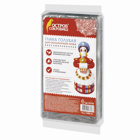 Глина для лепки голубая ОСТРОВ СОКРОВИЩ, 1 кг, вакуумированная, готовая, размачиваемая