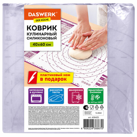 Коврик силиконовый для раскатки/запекания см, ПОДАРОК пластиковый нож, DASWERK (ДАСВЕРК)
