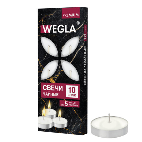 Свечи чайные литые в гильзе WEGLA (ВЕГЛА) PREMIUM, до 5 часов горения, вес грамм, КОМПЛЕКТ 10 штук
