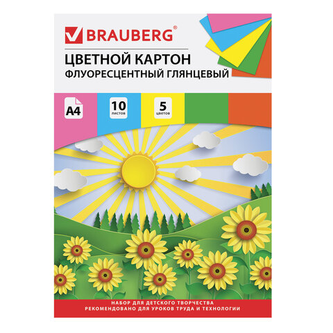 Картон цветной А4 МЕЛОВАННЫЙ (глянцевый), ФЛУОРЕСЦЕНТНЫЙ, 10 листов 5 цветов, в папке, BRAUBERG, 200х290 мм, 