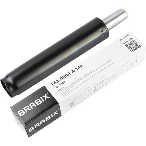 Газлифт BRABIX A-140 стандартный, длина в открытом виде 413 мм, d50 мм, класс 2