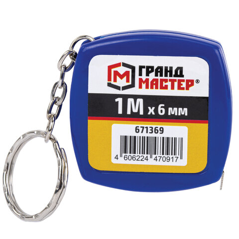 Рулетка-брелок 1 м х 6 мм, пластиковый корпус, ГРАНДМАСТЕР