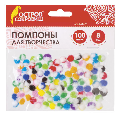 Помпоны для творчества, многоцветные, 100 шт., ОСТРОВ СОКРОВИЩ