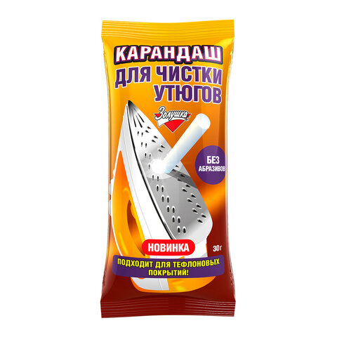 Средство для чистки утюгов г, ЗОЛУШКА, карандаш без абразивов, Б24-2