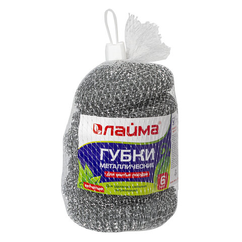 Губки (мочалки) металлические, сетчатые, 6х15 г, КОМПЛЕКТ 6 шт., для посуды, гриля, плиты, LAIMA