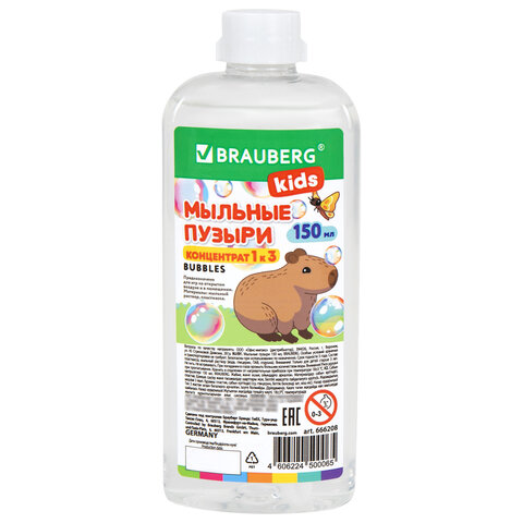 Мыльные пузыри, КОНЦЕНТРАТ, мл, индивидуальная упаковка, BRAUBERG KIDS