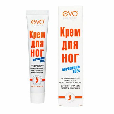 Крем для ног с мочевиной 10%, мл, EVO, интенсивное увлажнение