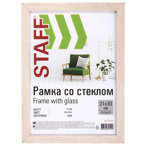 Рамка см 