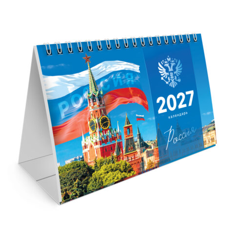 Календарь-домик настольный на гребне, 2027 г., BRAUBERG, 160х110 мм, 6 листов, 