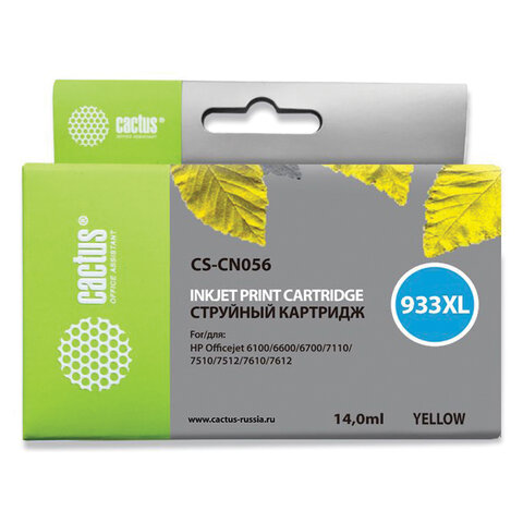 Картридж струйный CACTUS (CS-CN056) для HP OfficeJet 6100/6600/6700