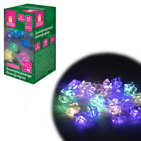 Электрогирлянда-нить комнатная 2 м, 20 LED, с насадками, вид: 